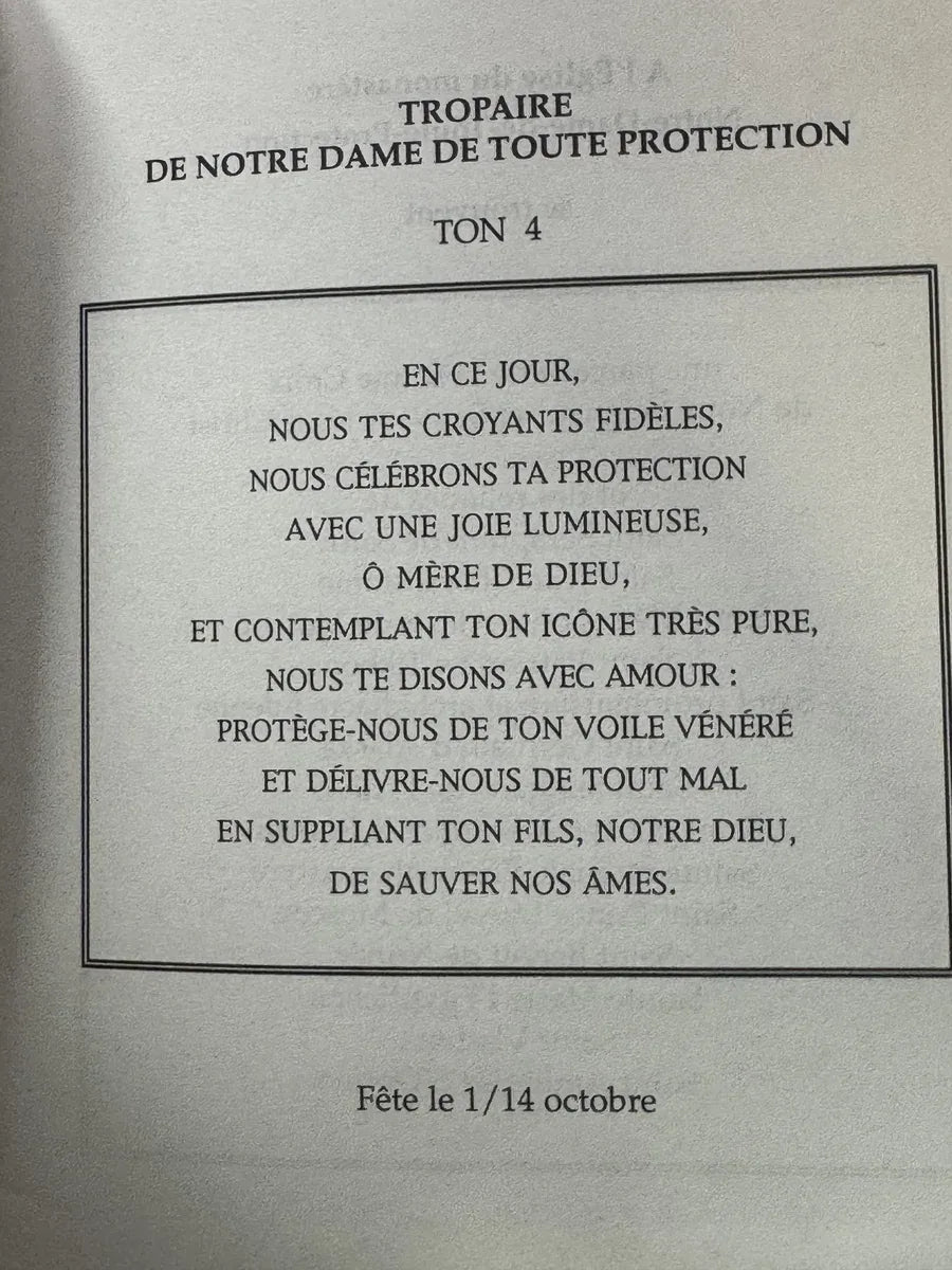 Foto 3 de Monastère Notre-Dame-de-Toute-Protection de Bussy-en-Othe, libro de segunda mano