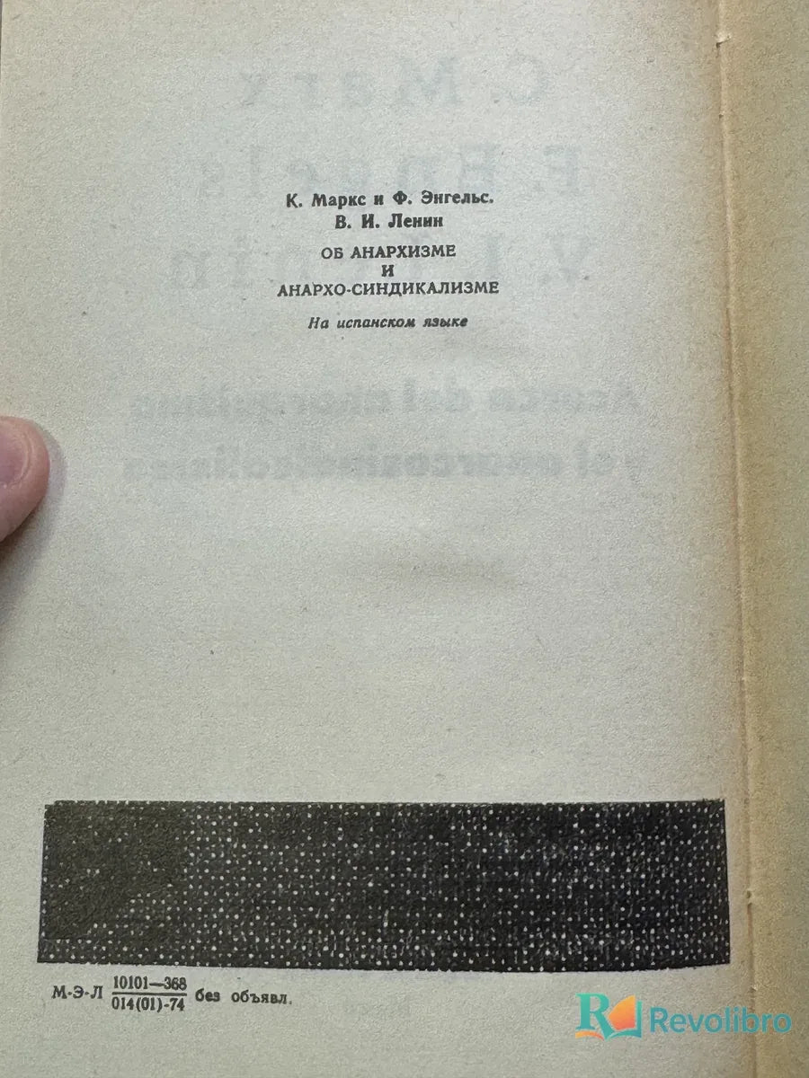 Foto 2 de Acerca del anarquismo y el anarcosindicalismo de Marx, libro de segunda mano