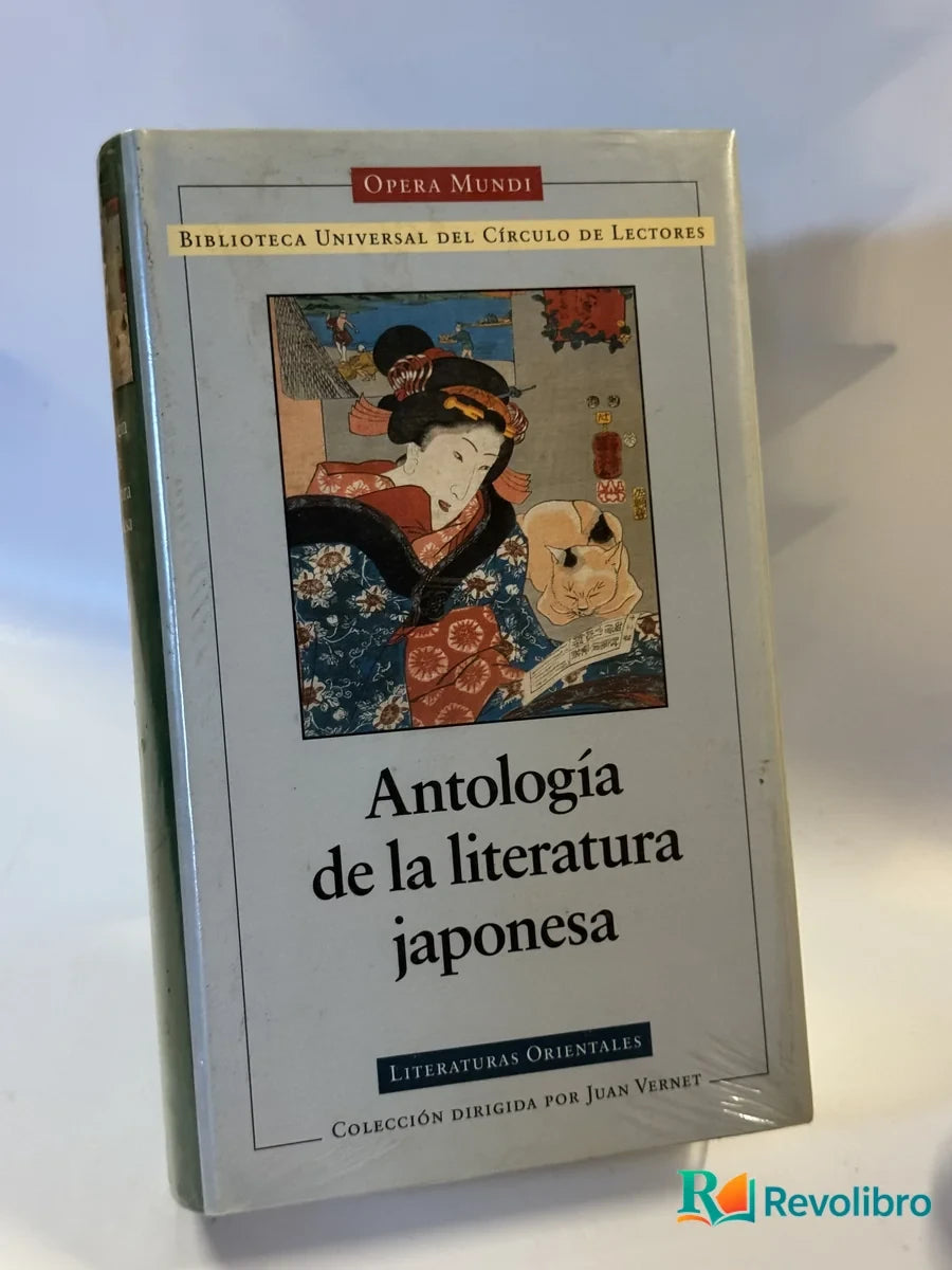 Portada de Antología de la literatura japonesa de Varios autores, libro de segunda mano