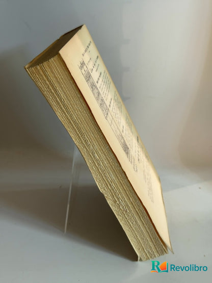 Foto 3 de Contes del pla i de la muntanya de Manuel González Martí, libro de segunda mano