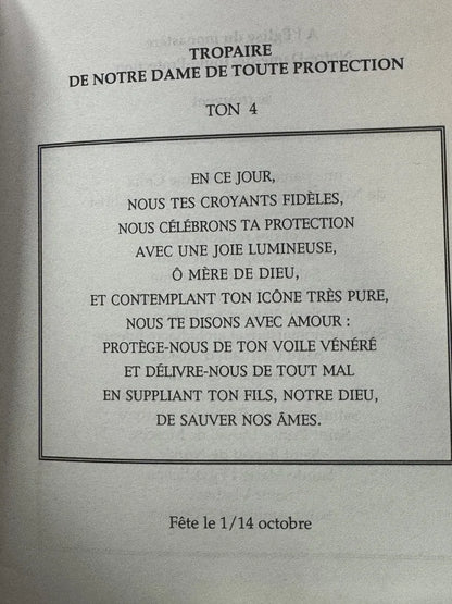 Monastère Notre-Dame-de-Toute-Protection de Bussy-en-Othe | Segunda mano - Foto 3